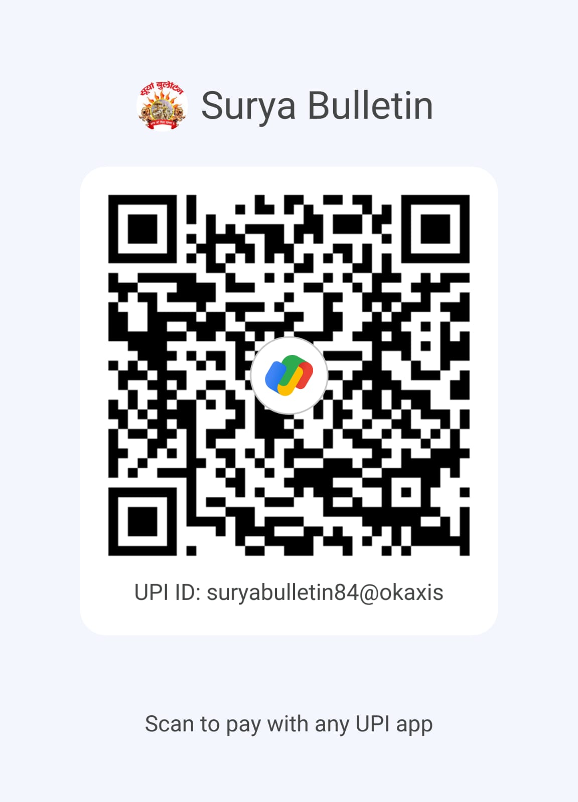 Scan to Pay
